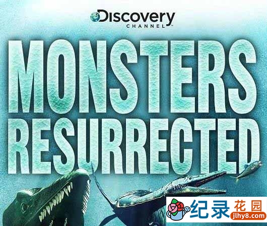 探索频道古生物纪录片《远古巨兽大复活 Monsters Resurrected》全6集 720P/1080i高清纪录片百度云插图